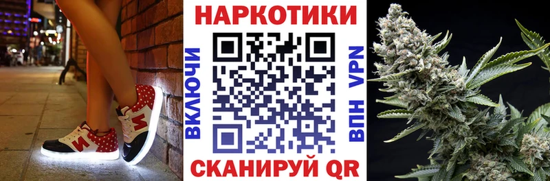 Наркотические вещества Туринск ГАШИШ КОКАИН кракен онион Мефедрон A PVP
