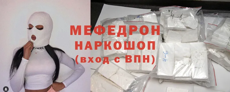 Продажа наркотиков Туринск А ПВП  МЕФ  LSD-25  Гашиш  Марихуана  COCAIN 