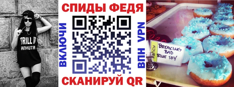 АМФ VHQ Туринск