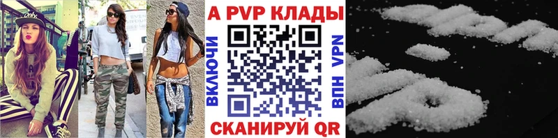 kraken маркетплейс  Туринск  A PVP Соль 