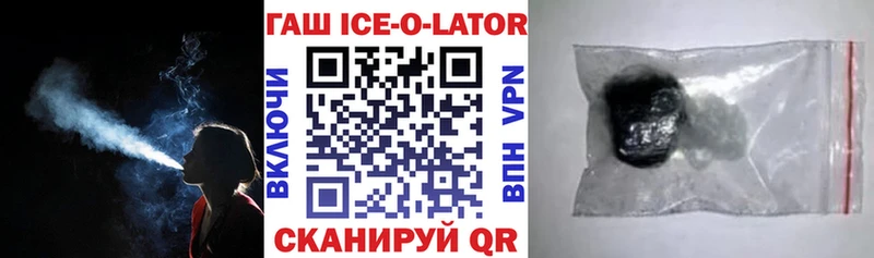 ГАШИШ VHQ гидра tor Туринск