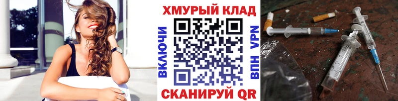 ГЕРОИН VHQ  Туринск 