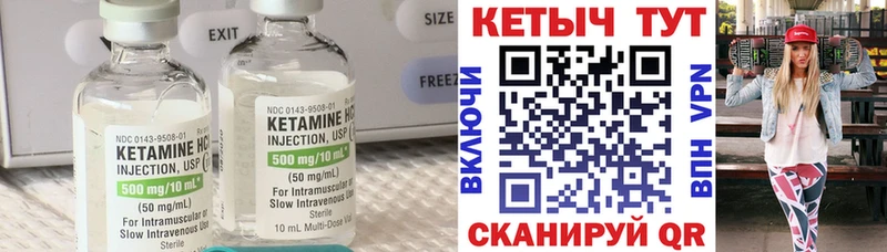 МЕГА ONION  Туринск  Кетамин ketamine 