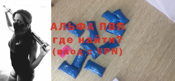 мефедрон VHQ Переславль-Залесский