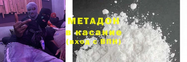 мефедрон VHQ Переславль-Залесский