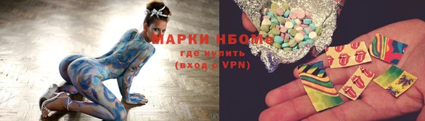 метадон Осинники