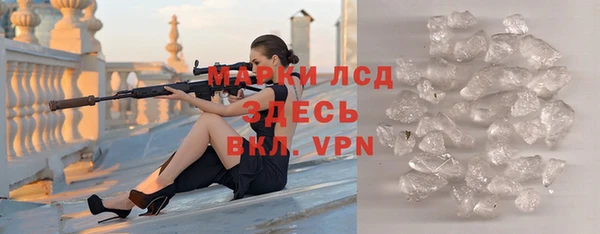 гашик Пересвет