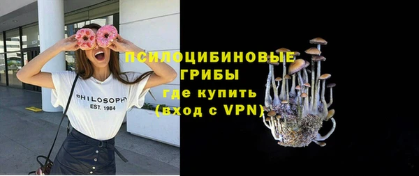 мефедрон VHQ Переславль-Залесский