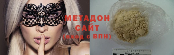 метадон Осинники
