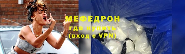 прущая мука Бронницы