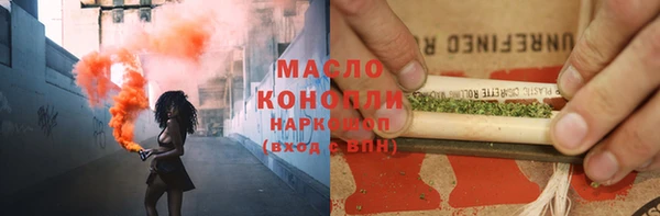 метадон Осинники