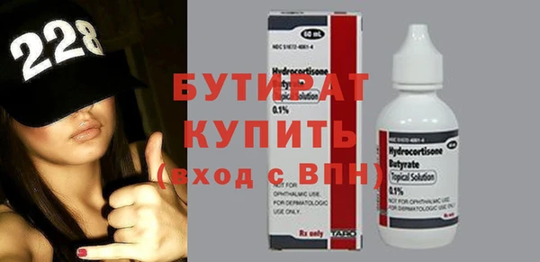 круглые Бугульма
