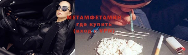 гидропоника Осташков