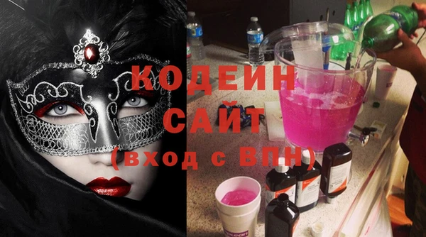метадон Осинники