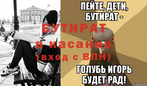 мефедрон VHQ Переславль-Залесский