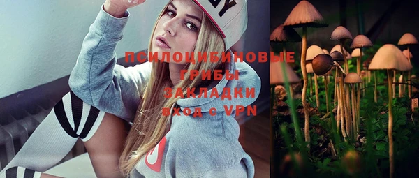 мефедрон VHQ Переславль-Залесский