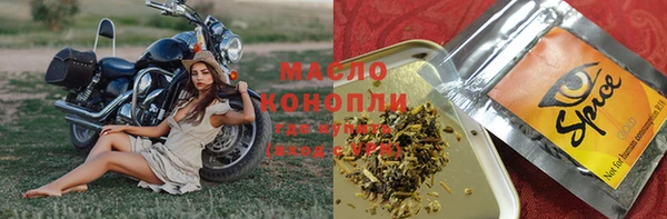 мефедрон VHQ Переславль-Залесский