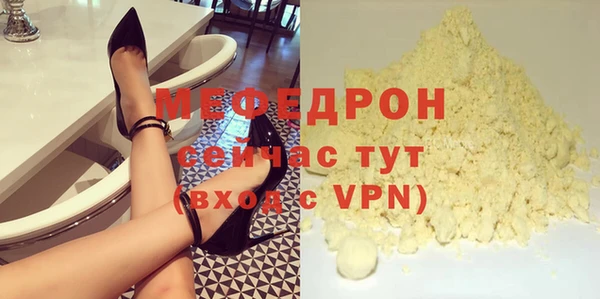 apvp Бронницы