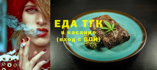 прущая мука Бородино