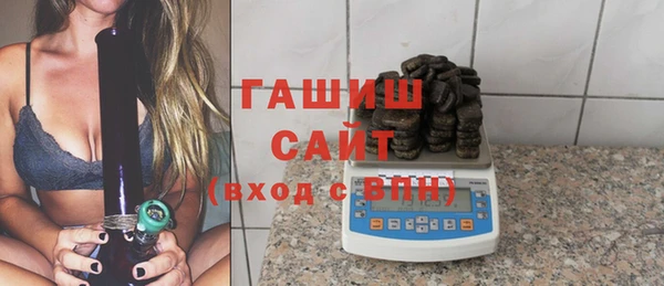 мефедрон VHQ Переславль-Залесский