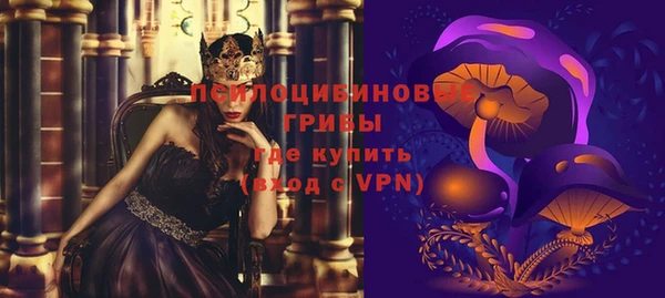 мефедрон VHQ Переславль-Залесский