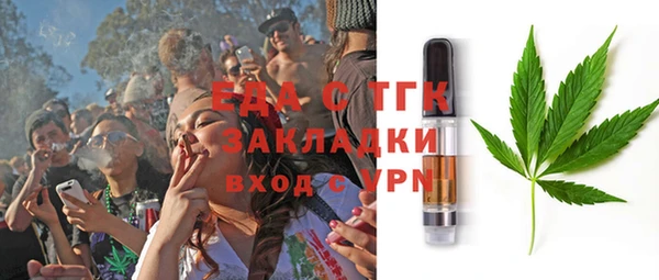 крисы Пестово