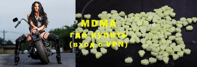 MDMA VHQ  Туринск 