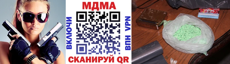 MDMA crystal  цены   сайты даркнета состав  Туринск  KRAKEN  