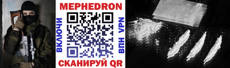 Меф mephedrone  Туринск 